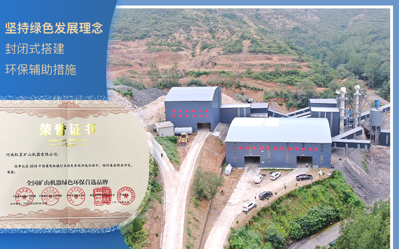 粉碎石頭環(huán)保查嗎？什么樣的粉碎機(jī)好？