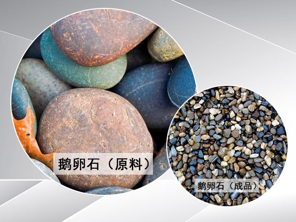 單缸液壓圓錐破碎機(jī)用于硬質(zhì)巖石破碎怎么樣？