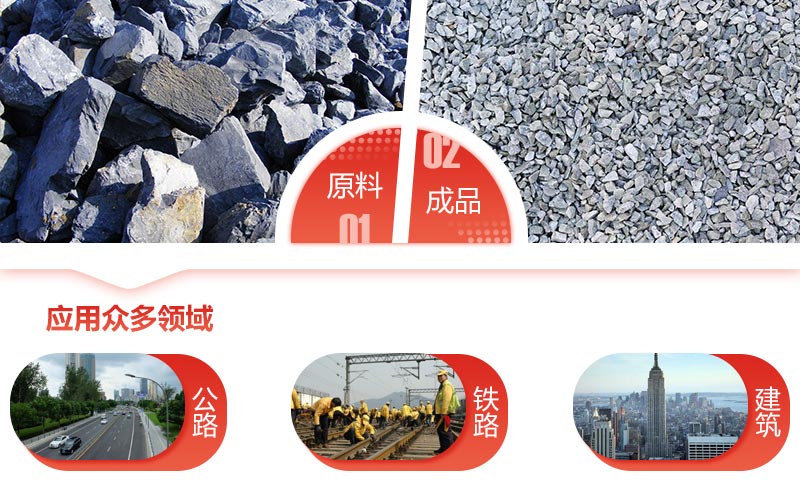 1噸青石頭能出多少12石子，想投資這種碎石機(jī)要多少錢？