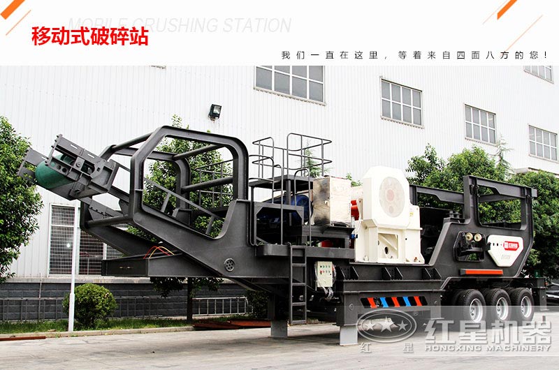 車(chē)載移動(dòng)式破碎站報(bào)價(jià)49萬(wàn)可信不？