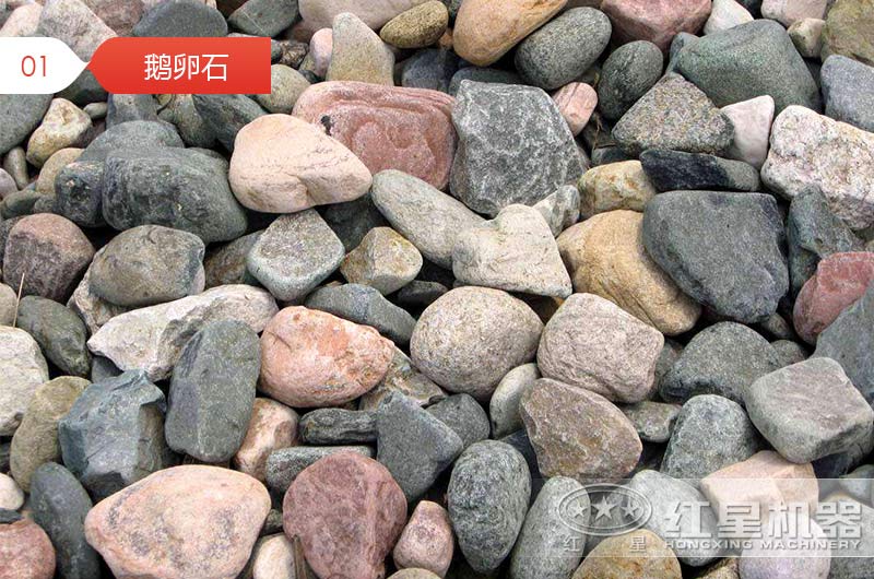 鵝卵石制砂用什么設(shè)備好？是移動(dòng)制砂機(jī)還是傳統(tǒng)制砂機(jī)？看完這個(gè)不糾結(jié)