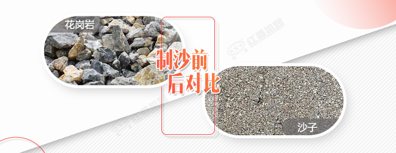 粉砂機價格實惠、成品優(yōu)異_沙場處理石頭就選它準沒錯（內(nèi)附圖片和視頻）