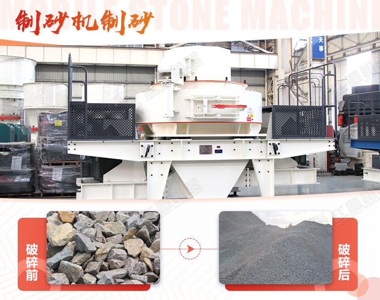 石灰石可以制砂嗎？用哪種制砂機(jī)好？多少錢(qián)？
