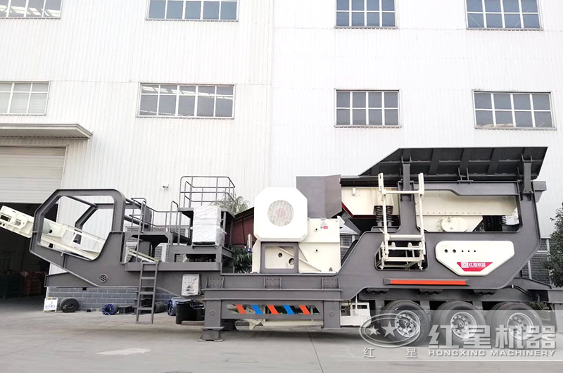 汽車車載流動(dòng)破碎機(jī)的這些品質(zhì)，讓它走向萬千客戶