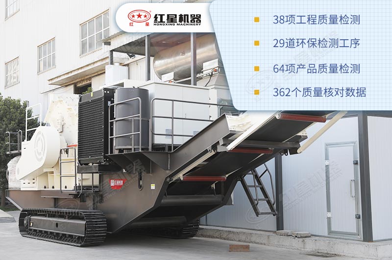 一整套履帶流動(dòng)式破碎機(jī)價(jià)格多少錢？（內(nèi)附生產(chǎn)現(xiàn)場(chǎng)直拍視頻）