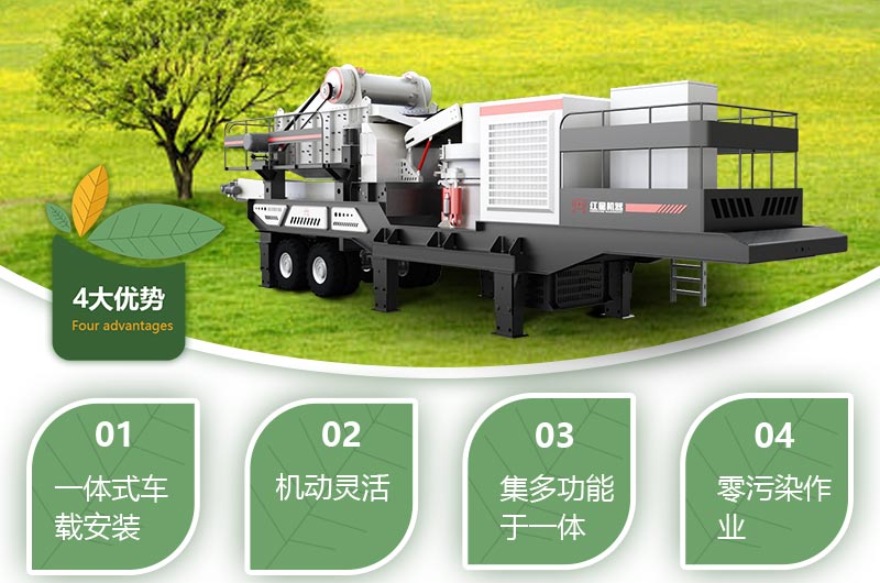 移動碎石機生產視頻，原來暴富這么簡單！