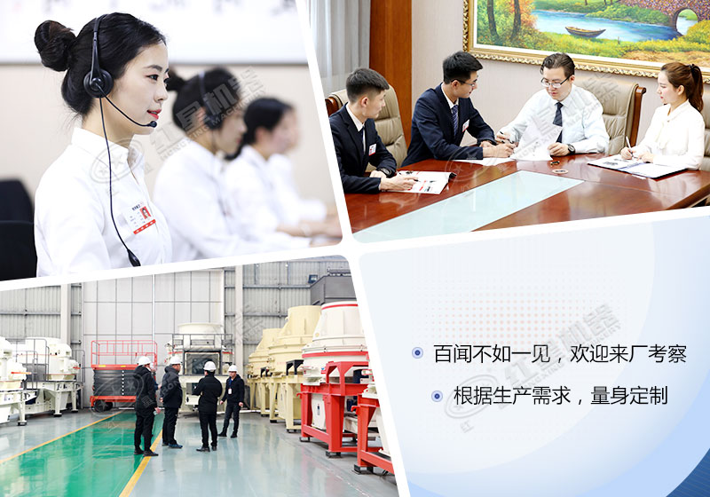 百聞不如一見，歡迎廣大用戶來廠考察