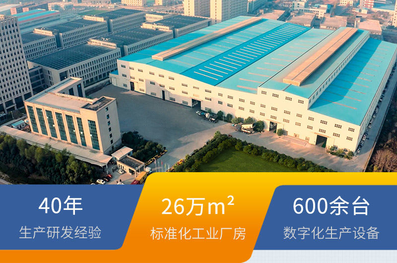 廠家規(guī)模及實(shí)力，更能決定其保障