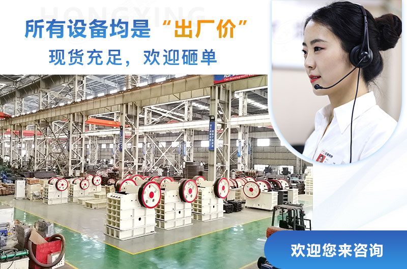 紅星直銷型廠家，設(shè)備均為出廠價(jià)