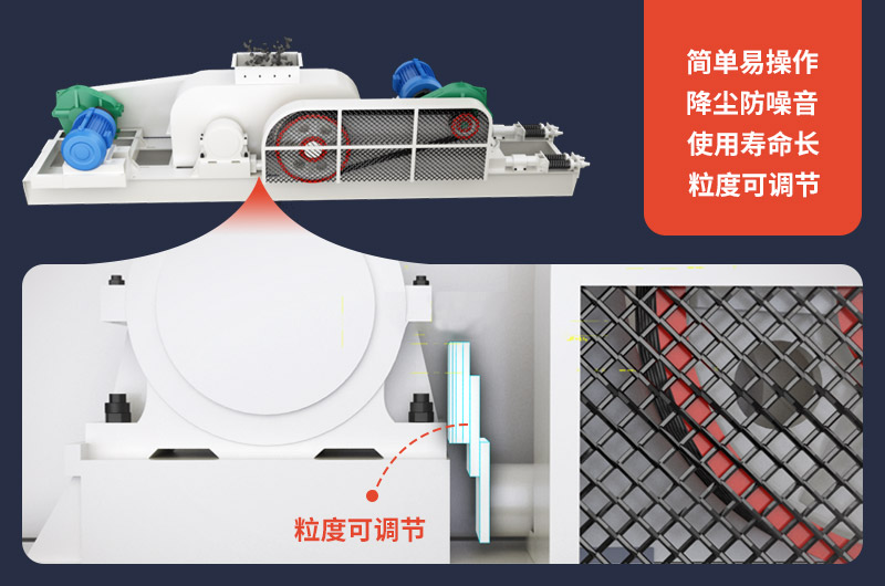 全自動液壓對輥制砂機價格多少？制砂設(shè)備廠家哪家好？
