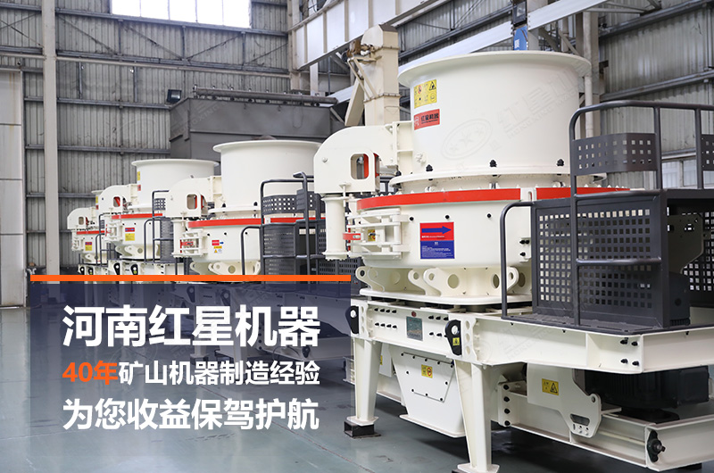 石頭制砂機日產(chǎn)量大概多少噸？設(shè)備有哪些？