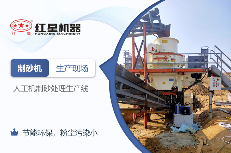 可知機制砂廠能否在2021年如期開辦？環(huán)評手續(xù)能否順利通過？